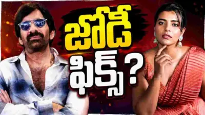 Raviteja: 'ఇరుముడి' తర్వాత రవితేజ స్పీడ్.. ఐశ్వర్య రాజేశ్తో కొత్త ప్రయోగం!