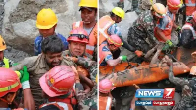 நேப்பாள் வெள்ளம்: 9 நாட்களுக்கு பிறகு இருவர் உயிருடன் மீட்பு!