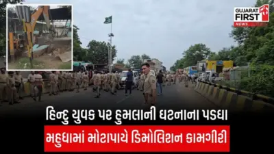 Kheda News: મહુધામાં હિન્દુ યુવક પર હુમલા બાદ તંત્રની મોટી કાર્યવાહી, ચુસ્ત પોલીસ બંદોબસ્ત વચ્ચે 48 દબાણો દૂર કરાયા