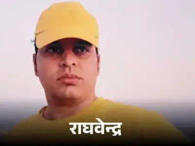 पाली में मृत स्कूल बाबू पर 51 लाख के घोटाले का केस दर्ज: रिकॉर्ड जलाने के बाद आत्महत्या का आरोप, कोर्ट के आदेश पर FIR