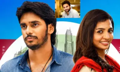 Love O Love: యువత కోసం తెరకెక్కిన ఈ ప్రేమకథా చిత్రం జూలై 10న విడుదల