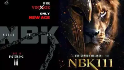 బాలయ్య 'NBK111' నుంచి అదిరిపోయే అప్డేట్!