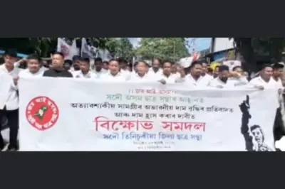 Assam: AASU stages protest in Tinsukia against rising prices of essential commodities