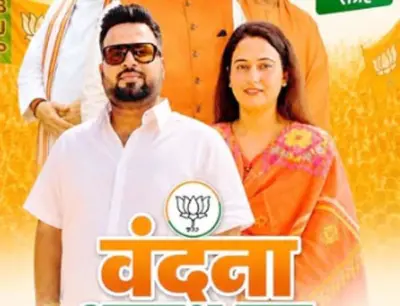 DIG BHULLAR ਨੂੰ ਜੇਲ੍ਹ ਪਹੁੰਚਾਉਣ ਵਾਲ਼ੇ ਦੀ WIFE ਬਣੀ COUNCILLOR