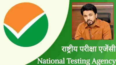 ఎన్టీఏ డైరెక్టర్గా ఏపీ క్యాడర్ ఐఏఎస్ అధికారి ప్రసన్న వెంకటేశ్..