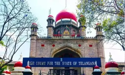 ఎర్రవల్లి పసుపు నీళ్ల వివాదం.. నిందితులకు హైకోర్టు ఊరట