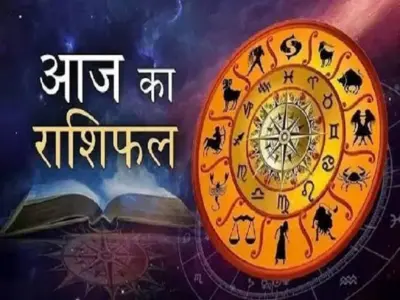 Rashifal 9 july 2026: इन राशियों के जातकों के लिए शुभ होगा दिन, नौकरी को लेकर मिलेगी अच्छी खबर, जाने राशिफल