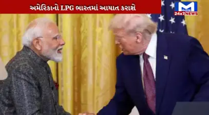ટેરિફ પછી ભારત-અમેરિકા પ્રથમ કરાર: ભારત અમેરિકાથી LPG આયાત કરશે