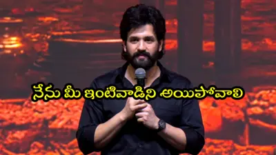 'మీకు నా మొహం చూపించలేకపోతున్నా.. మనసులో ఎంతో బాధగా ఉంది'.. అఖిల్ ఎమోషనల్