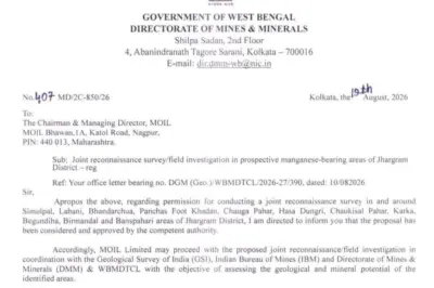 জঙ্গলমহলে ম্যাঙ্গানিজের সম্ভাব্য ভাণ্ডারের খোঁজ, ঝাড়গ্রামে শুরু হচ্ছে যৌথ সরকারি সমীক্ষা