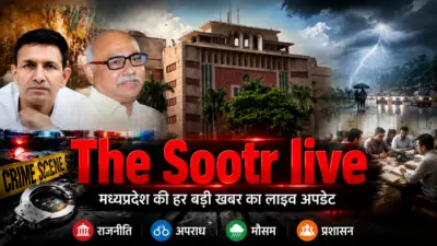 एमपी लाइव अपडेट: नर्मदापुरम में CM Rise स्कूल की बस पलटी, 4 बच्चों समेत ड्राइवर-कंडक्टर घायल