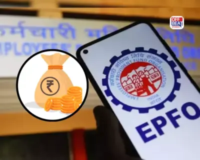 પગારમાંથી PF કપાતો હશે, તો મફતમાં મળશે ₹7 લાખનો વીમો: જાણો નોકરિયાત વર્ગ ને કેવી રીતે મળશે લાભ