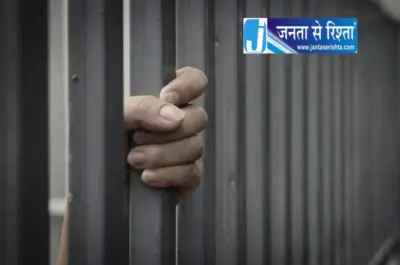 गुरदासपुर में CCTV शेयर करने वाला गिरफ्तार