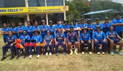 സീചെം ട്രോഫി: തുടരെയുള്ള അഞ്ചാം വിജയവുമായി കേരളം ഫൈനലില്