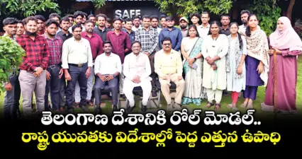 తెలంగాణ దేశానికి రోల్ మోడల్ రాష్ట్ర యువతకు విదేశాల్లో పెద్ద ఎత్తున ఉపాధి: మంత్రి వివేక్