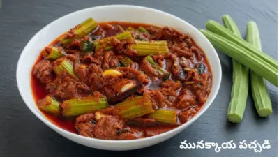 Munakkaya Pachadi: ఆరోగ్యం + టెస్ట్ సూపర్ కాంబో.. 'మునక్కాయ పచ్చడి' చేసేయండి ఇలా.!