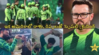 సిక్సర్లు కొట్టాలంటూ పాక్ ప్లేయర్లపై PCB ఒత్తిడి..అమెరికాలో స్పెషల్ ట్రైనింగ్