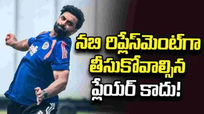 నబిని నేరుగా జట్టులోకి తీసుకోవాల్సింది.. అగార్కర్, గంభీర్పై మాజీ క్రికెటర్ విమర్శలు