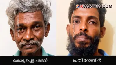 കണ്ണൂര് നഗരത്തില് വയോധികനെ മര്ദിച്ചുകൊന്ന കേസ്; 2 മാസത്തിനുശേഷം പ്രതി വിശാഖപട്ടണത്ത് പിടിയില്