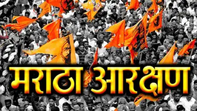 मराठा समाजाच्या नोंदी शोधण्याचे जिल्हाधिकार्यांना निर्देश !