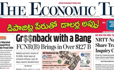 తరాలకు తరగని అప్పులు చేశారు