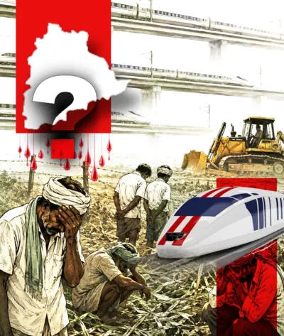 ఎవరి త్యాగం? ఎవరి భోగం?