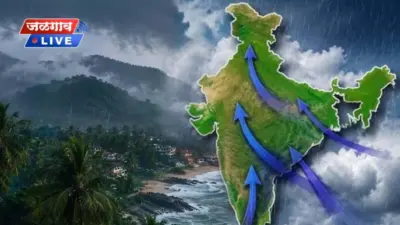 मान्सूनबाबत मोठी अपडेट ! येत्या ४८ तासात मान्सून केरळमध्ये धडकणार; हवामान विभागाचा अंदाज