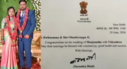 PM MODI: ವಿವಾಹಕ್ಕೆ ಪ್ರಧಾನಿಗೆ ಆಹ್ವಾನ ನೀಡಿದ್ದ ಚಿಕ್ಕಬಳ್ಳಾಪುರ ನವಜೋಡಿಗೆ ಬಂತು ಸರ್ಪ್ರೈಸ್ ಗಿಫ್ಟ್!