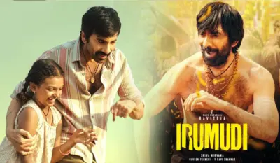 Irumudi Movie: 'ఇరుముడి' లో ఆ సన్నివేశాలను తొలగించబోతున్నారా..? ఇలా చేస్తే కష్టమే!