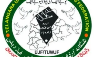 اردو صحافیوں کے اتحاد و استحکام کی جانب اہم قدم۔ 3 ستمبر کو نرمل میں تین اضلاع کے ورکنگ جرنلسٹس کا عظیم الشان اجلاس