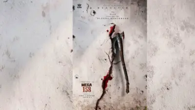 చిరంజీవి డ్యుయల్ రోల్ పై క్లారిటీ!