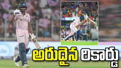 ఐపీఎల్ 2026: సాయి సుదర్శన్ అరుదైన రికార్డు