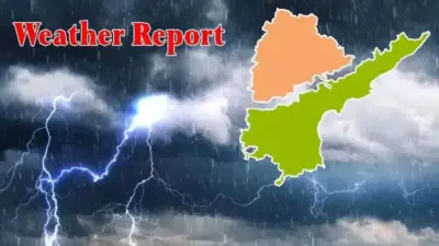 నేడు తెలుగు రాష్ట్రాల్లో మోస్తరు నుండి భారీ వర్షాలు