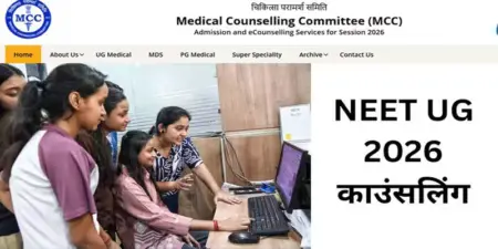 నీట్ కౌన్సెలింగ్ 38021 మంది అర్హులు..!