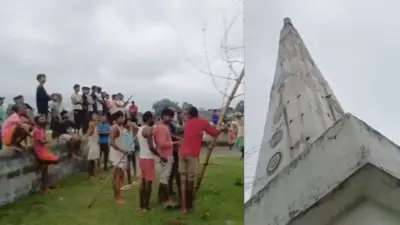 Bihar Lightning Strike: आकाशीय बिजली गिरने से प्राचीन सूर्य मंदिर का गुंबद क्षतिग्रस्त, दर्जनों कबूतरों की मौत