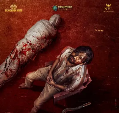 రాజ్ తరుణ్ న్యూ మూవీ టార్టాయిస్ ఫస్ట్ లుక్ పోస్టర్ రిలీజ్