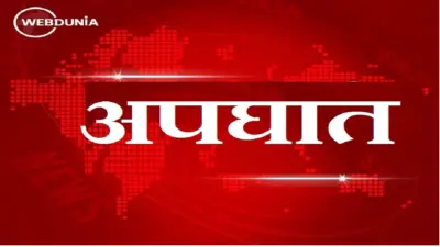 इंग्लंडमध्ये प्रवासी रेल्वेगाडी रुळावरून घसरली, दोघे गंभीर जखमी