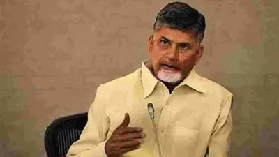 గొల్లగుప్ప ఘటనపై సీఎం చంద్రబాబు సమీక్ష.. కీలక ఆదేశాలు