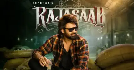 Raja Saab: ఓటీటీలో దూసుకుపోతున్న 'ప్రభాస్' సినిమా
