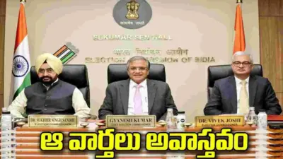 ఎన్నికల కమిషన్లో విభేదాలపై దుమారం.. ఖండించిన ఈసీ