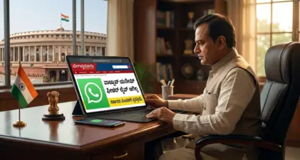 WhatsApp Username | ಕೇಂದ್ರದ ನೋಟಿಸ್ಗೆ ವಾಟ್ಸಾಪ್ ಸ್ಪಷ್ಟನೆ: ಯೂಸರ್ನೇಮ್ ಫೀಚರ್ ಇನ್ನೂ ಲೈವ್ ಆಗಿಲ್ಲ, ಭದ್ರತೆಗೆ ಆದ್ಯತೆ