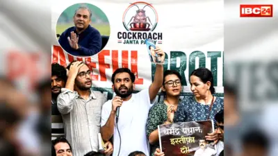 Mohsin Naqvi on CJP Protest: भारत में 'Gen-Z' का आंदोलन देख थर-थर काँप रहा पाकिस्तान.. यहां के गृहमंत्री ने अपनी ही सरकार को चेताया, खुद पढ़ें क्या कहा