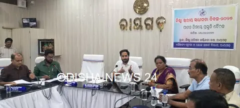 ୮୦ ତମ ସ୍ୱାଧୀନତା ଦିବସ ପାଳନ ନିମନ୍ତେ ପ୍ରସ୍ତୁତି ବୈଠକ
