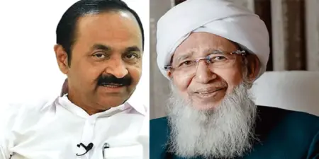 'കാന്തപുരത്തിന്റെ നിലപാടിനോട് യോജിപ്പില്ല; ഇത്തരം പ്രസ്താവനകള് ഇസ്ലാമിനെ പോലും തെറ്റായി വ്യാഖ്യാനിക്കുന്നതിന് ഇടവരുത്തും '; സ്ത്രീവിരുദ്ധ പരാമര്ശത്തില് തുറന്നടിച്ച് വി.ഡി. സതീശൻ
