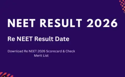 NEET UG 2026 రిజల్ట్స్ & స్కోర్కార్డ్ విడుదల తేదీపై క్లారిటీ!