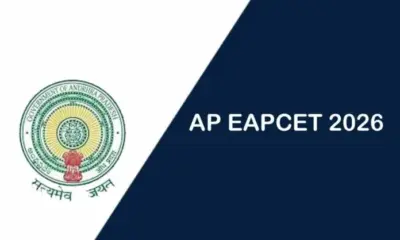 ఏపీలో ఈఏపీసెట్ కౌన్సెలింగ్ షురూ.. తేదీలు ఇవే!