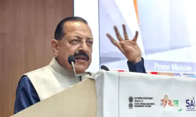 Govt Making Conscious Effort To Change "Sarkari Naukri" Mindset; Provide Alternative Means Of Livelihood: Dr Jitendra Singh