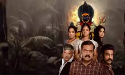 ఒటిటిలోకి మిస్టీరియస్ థ్రిల్లర్ సిరీస్.. స్ట్రీమింగ్ ఎప్పుడంటే..