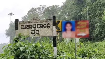 ധര്മസ്ഥലയിലെ സൗജന്യ കൊലക്കേസ്; പുനരന്വേഷണത്തിന് കര്ണാടക സര്ക്കാര് എസ്ഐടി രൂപീകരിച്ചു