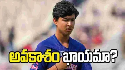 వైభవ్ సూర్యవంశీకి అవకాశం ఖాయమా.. జట్టు కూర్పు ఇలా ఉంటుందా..